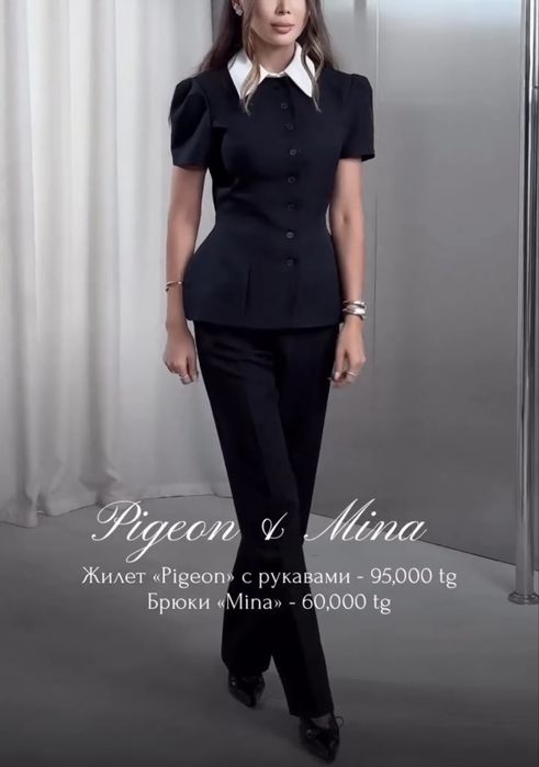 Классические модные брюки Malli