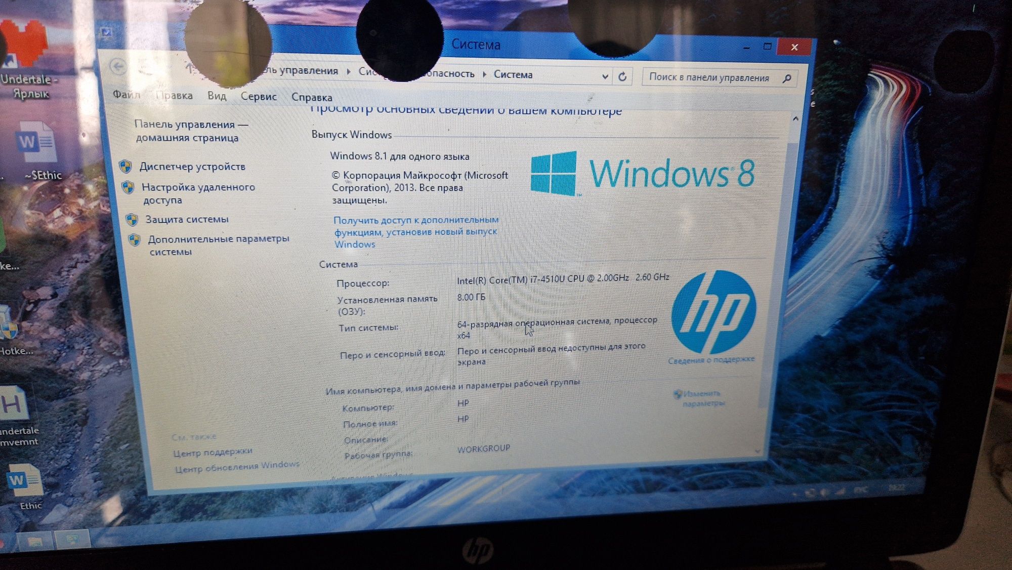 Ноутбук на Core i7 и 8 ГБ ОЗУ