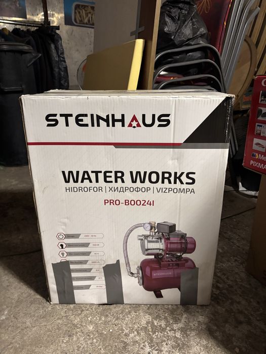 Хидрофор Steinhaus