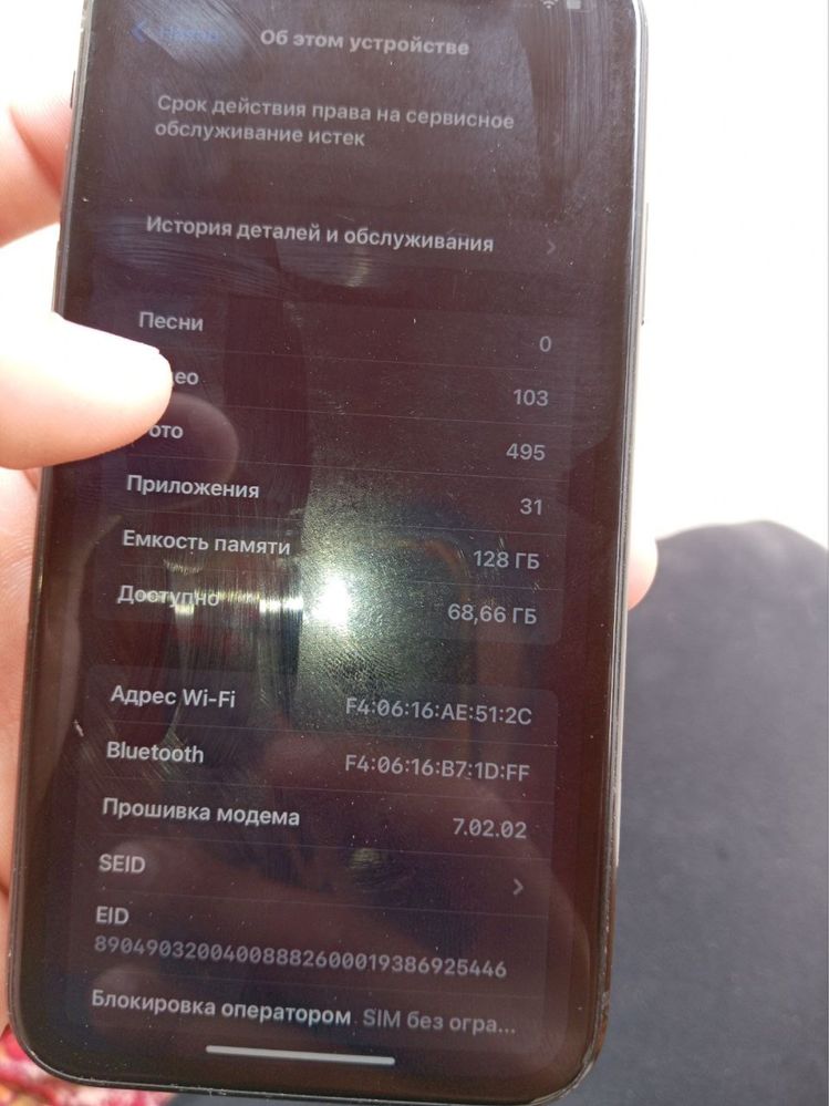 Iphone xr 128 LLA