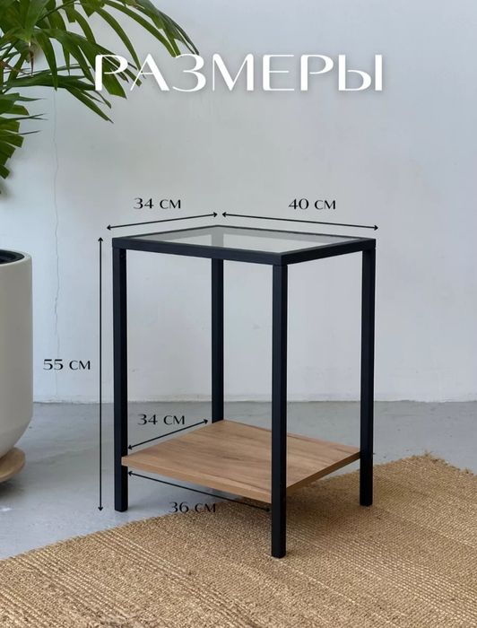 Столик в стиле гранж