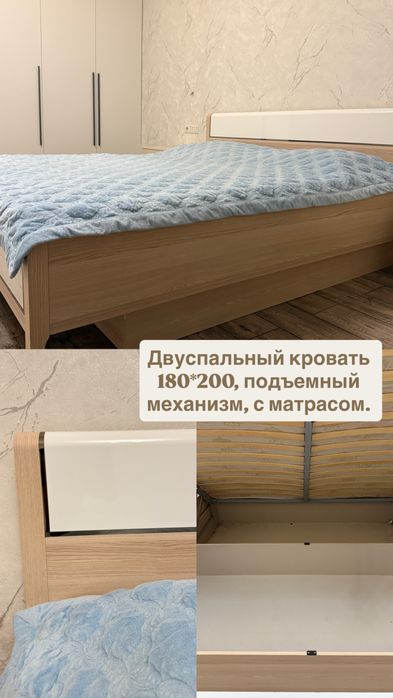 Кровать двуспаьный с матрасом