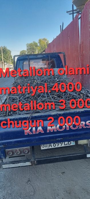 Металлом оламиз metallom Metalom Metalollom metallom olamiz