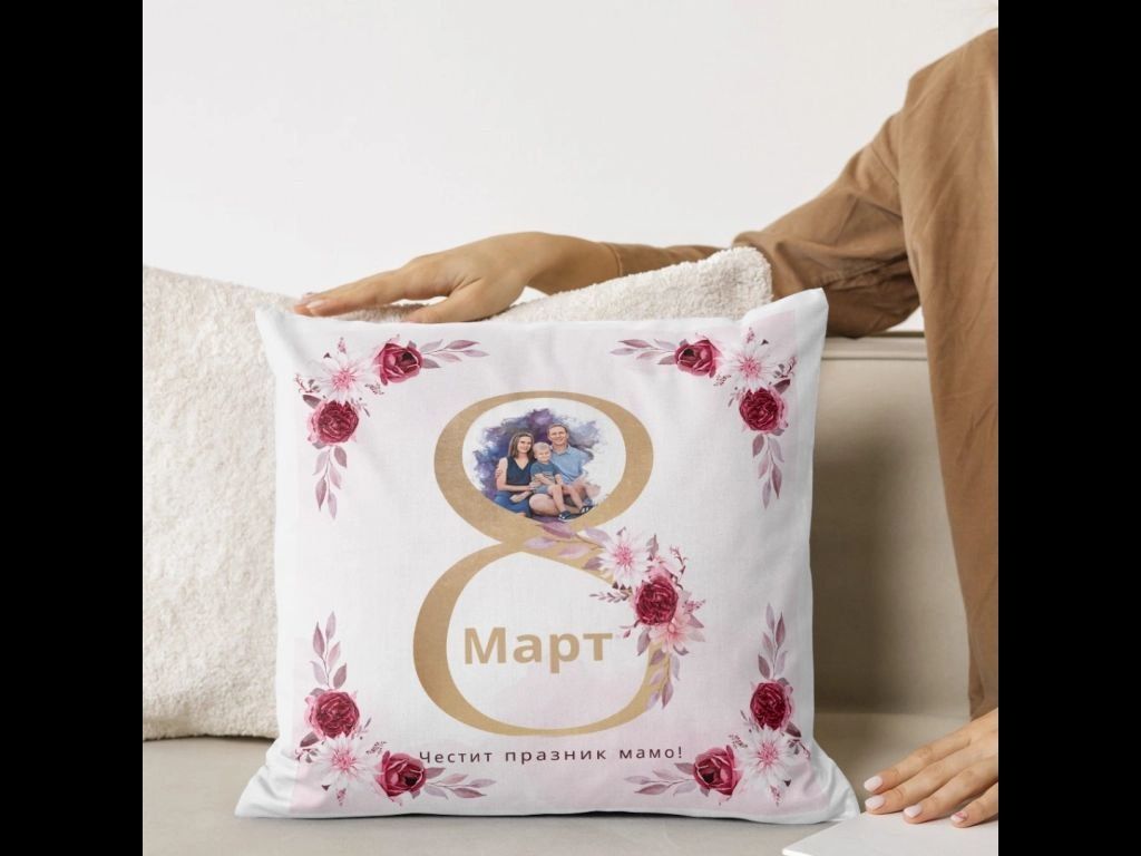 Възглавничка със снимка