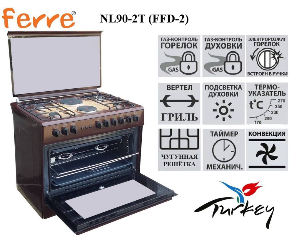 Ferre NL90-1W (FFD) yengi garantiya + Dastavka