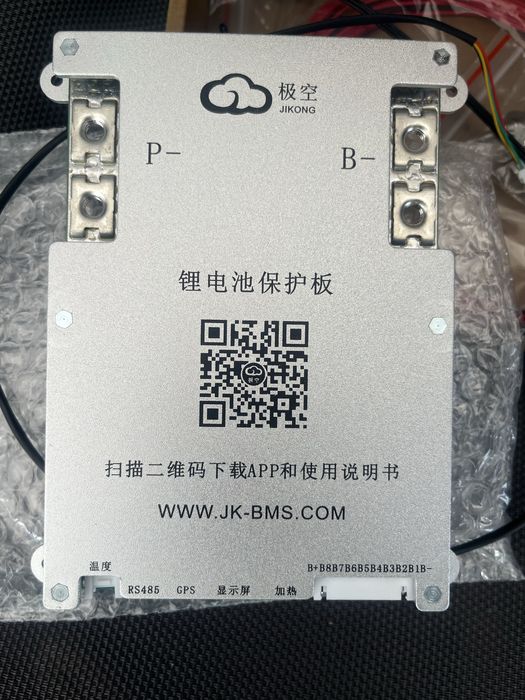 BMS JK-B2A8S20P heat can