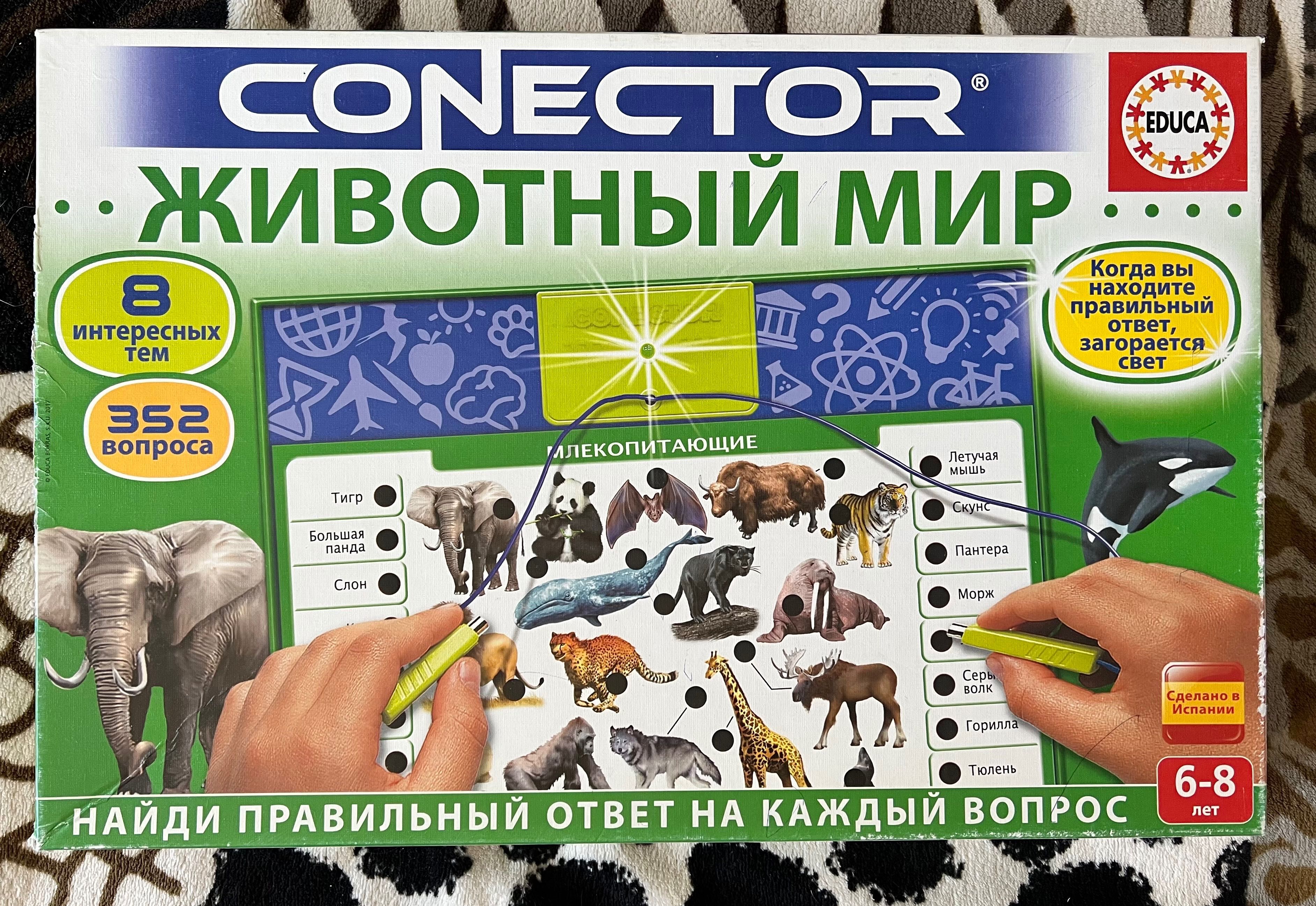 Игра для детей Conector Животный мир