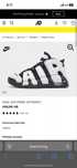 Nike Air Uptempo