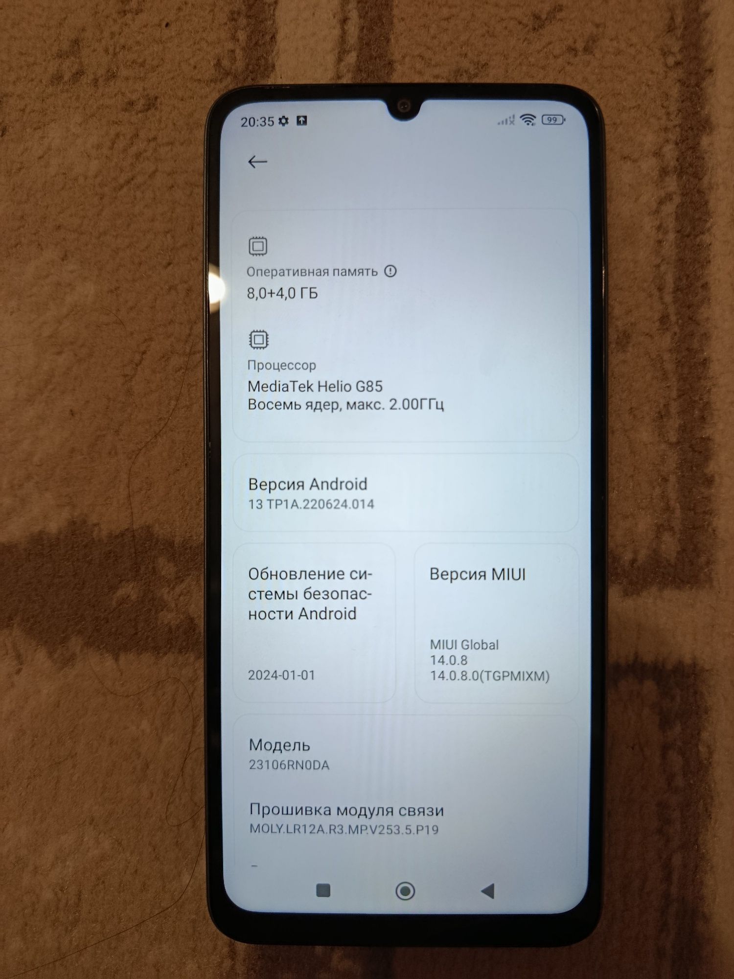 Продам Redmi 13cсостояние отличное