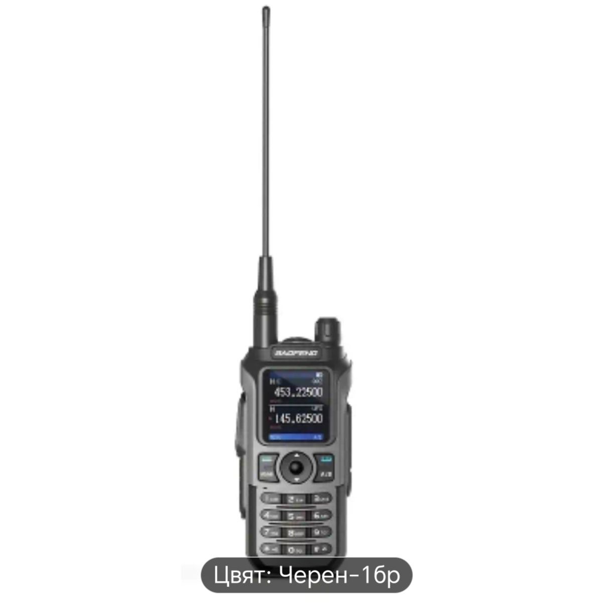 Радиостанция Baofeng UV-21 Pro