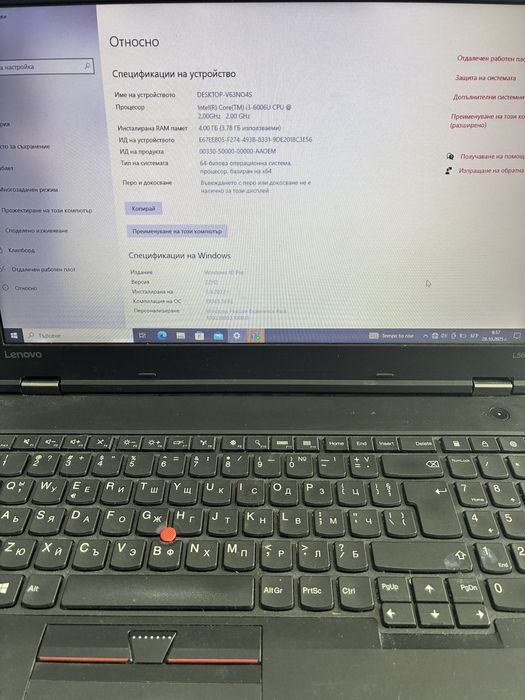 Лаптоп LENOVO ThinkPad
