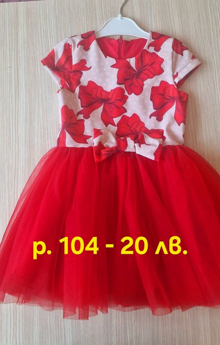 Празнични рокли за момичета