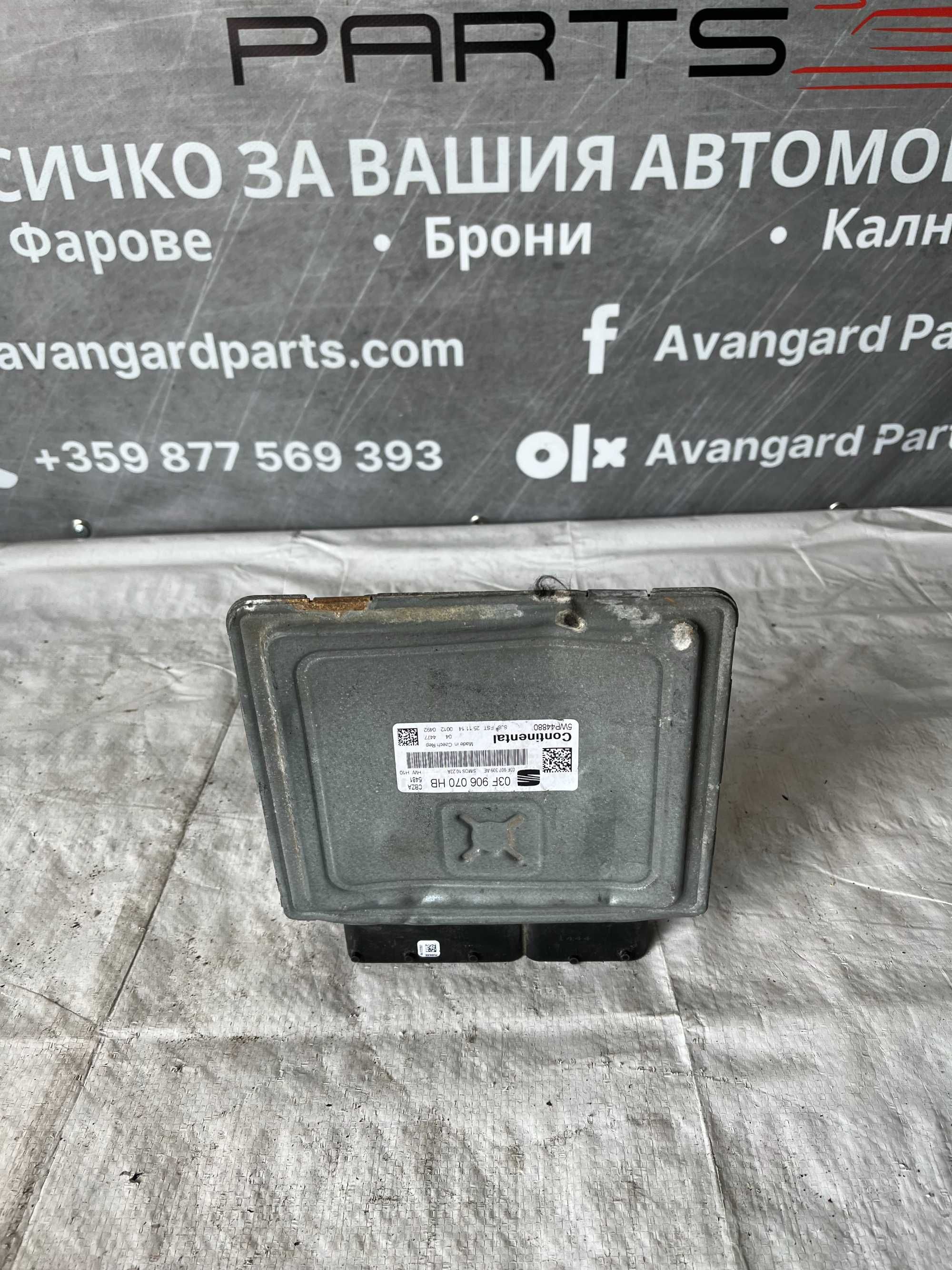 EDU Компютър Seat Ibiza 1.2
