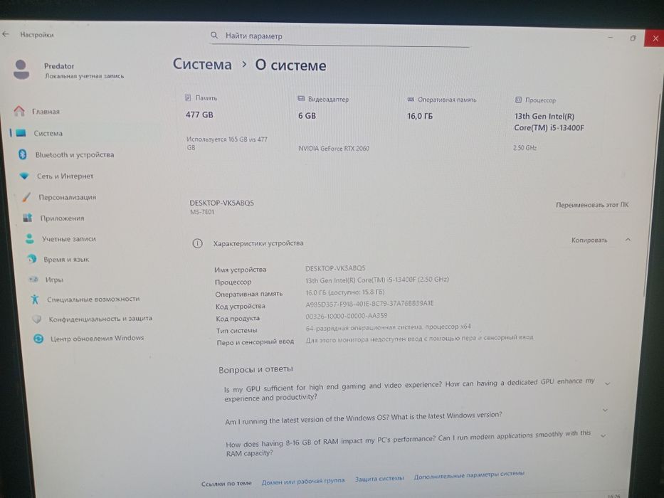 Gaming case sotiladi