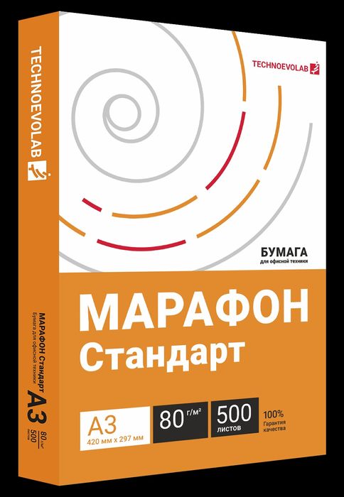 Бумага А4 марафон стандарт