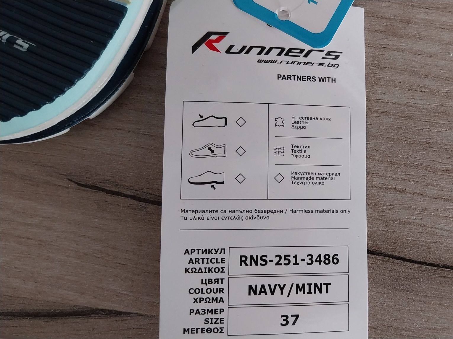 Нови джапанки Runners размер 37