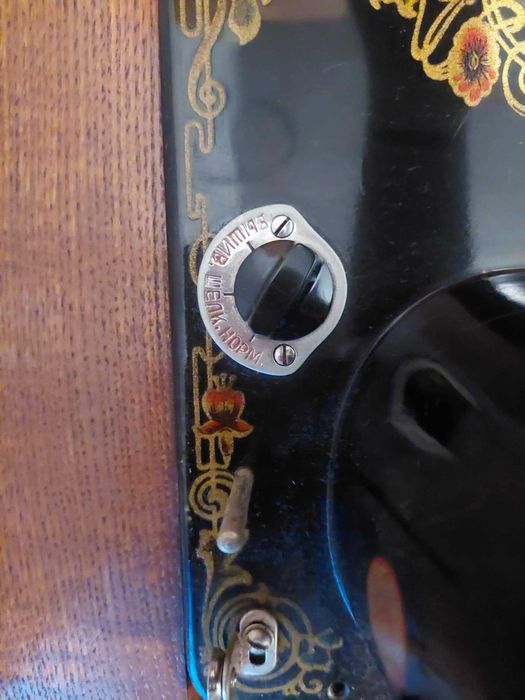 Крачна шевна машина Singer - шкаф