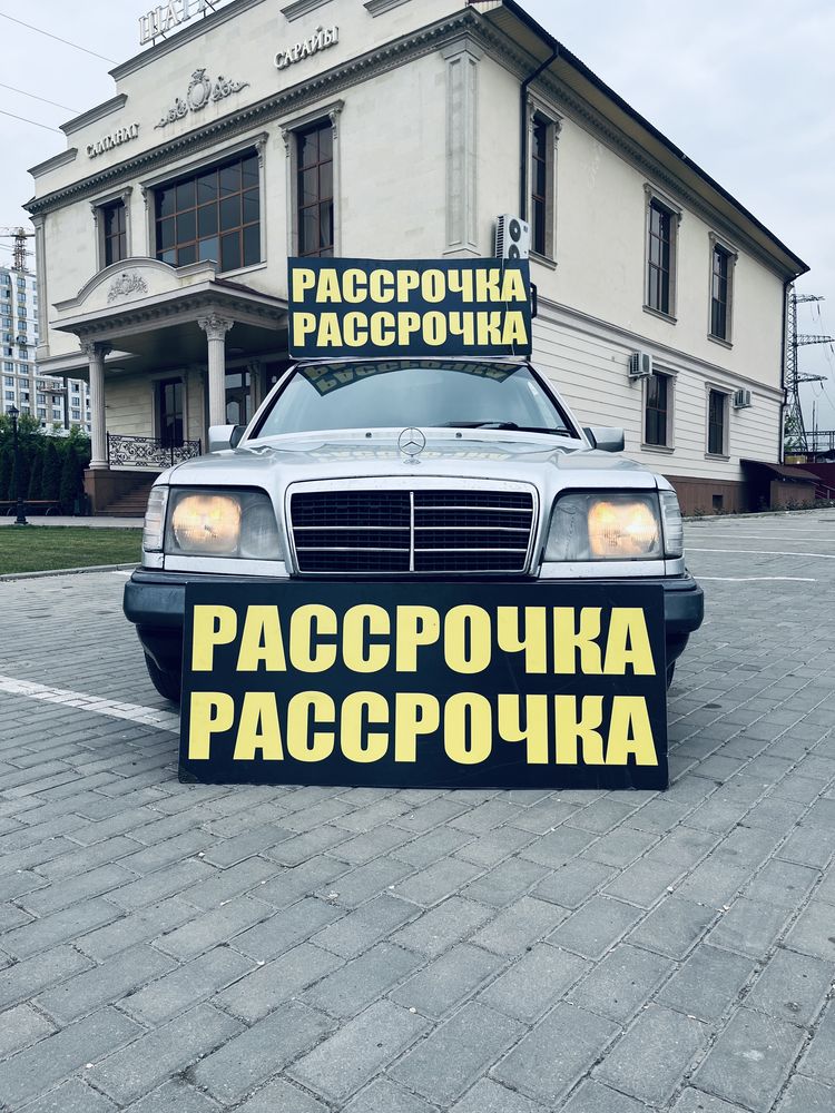 Авто в рассрочку 100% одобрение