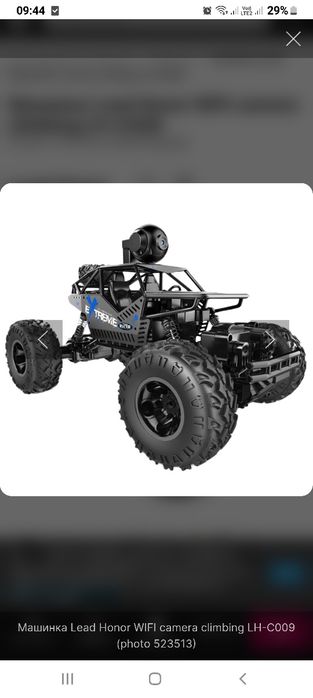Машина джип вездеход на пульту. С камерой
