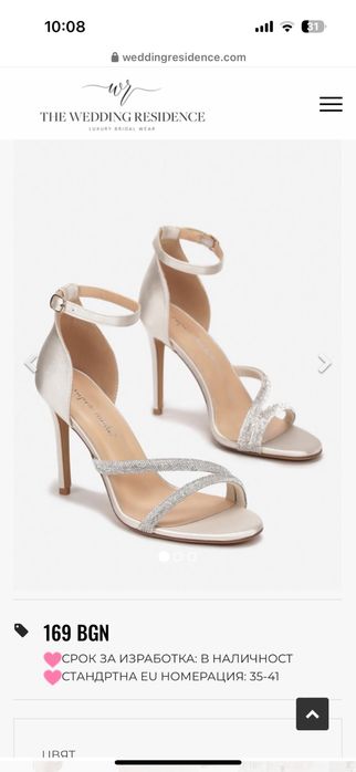 Дамски официални сандали