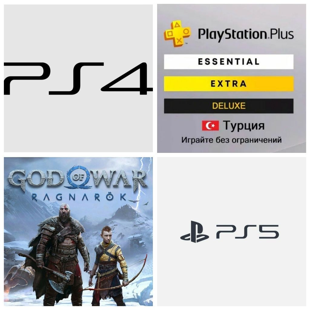 PS Plus Игры PS4 PS5 ПК Игры Подписки Пополнение Турция Украина