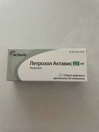 Продается Летрозол актавис 2,5 мг.