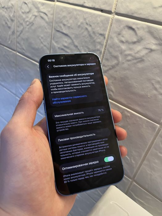Iphone 13 в отличном состоянии