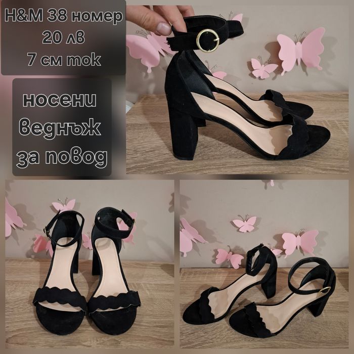 Дамски обувки на ток 38 номер