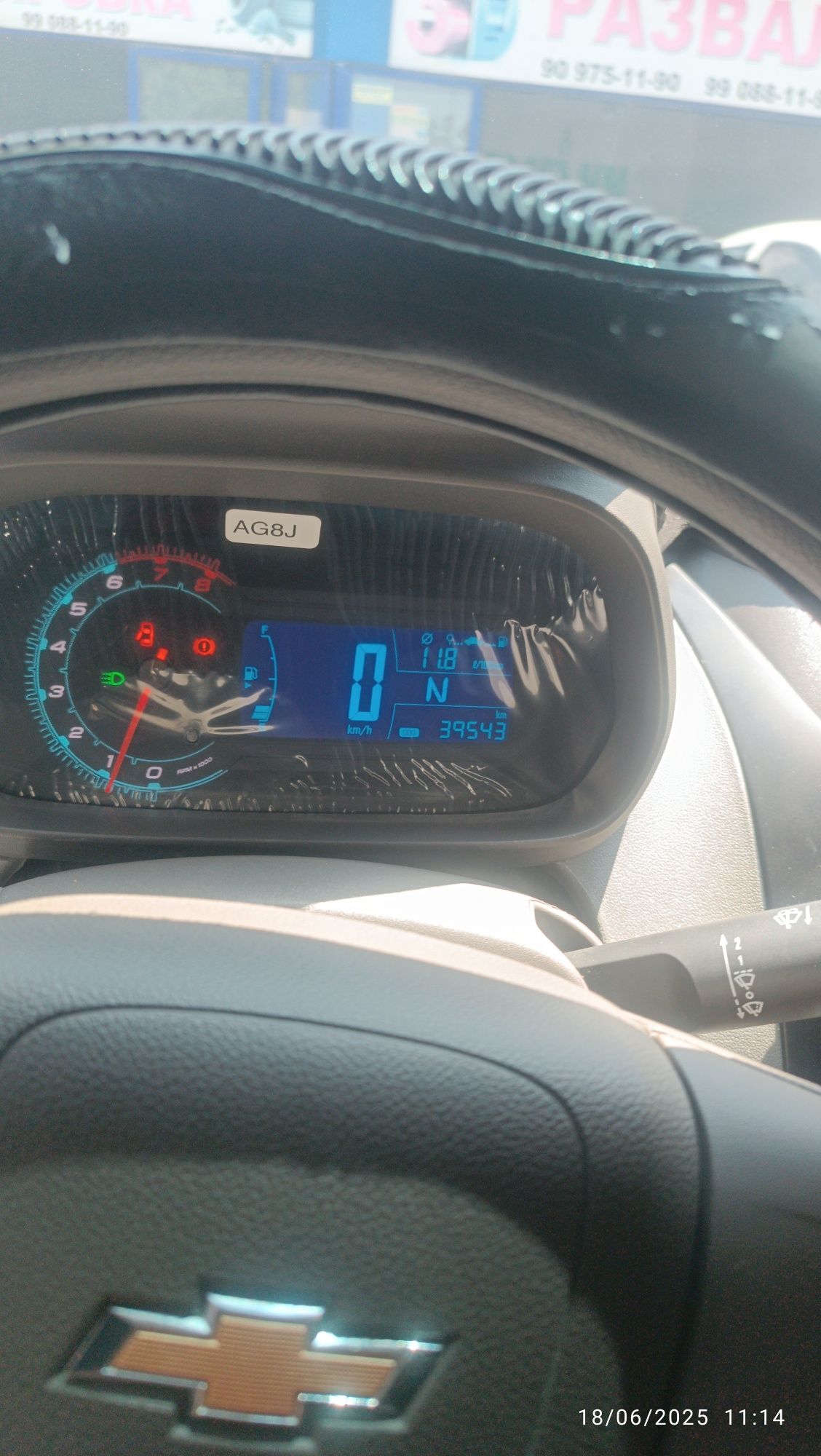 Kobalt Ltz aftamat yili 2024