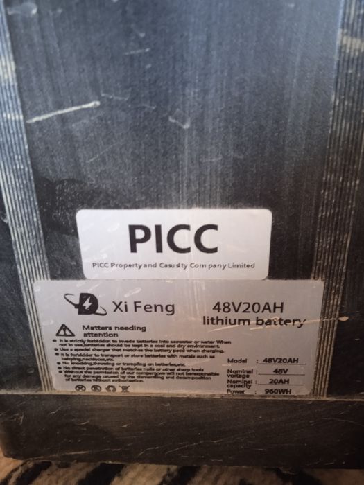 Электро велосепед