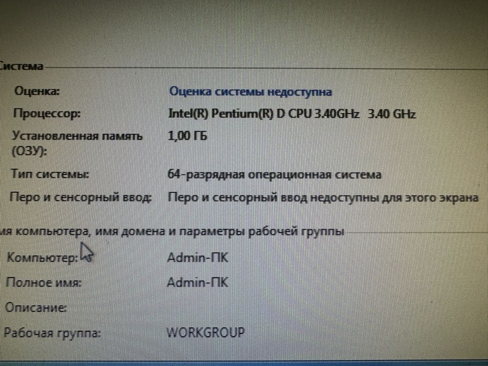 Системный блок PentiumD 3.40 Ghz 1Gb