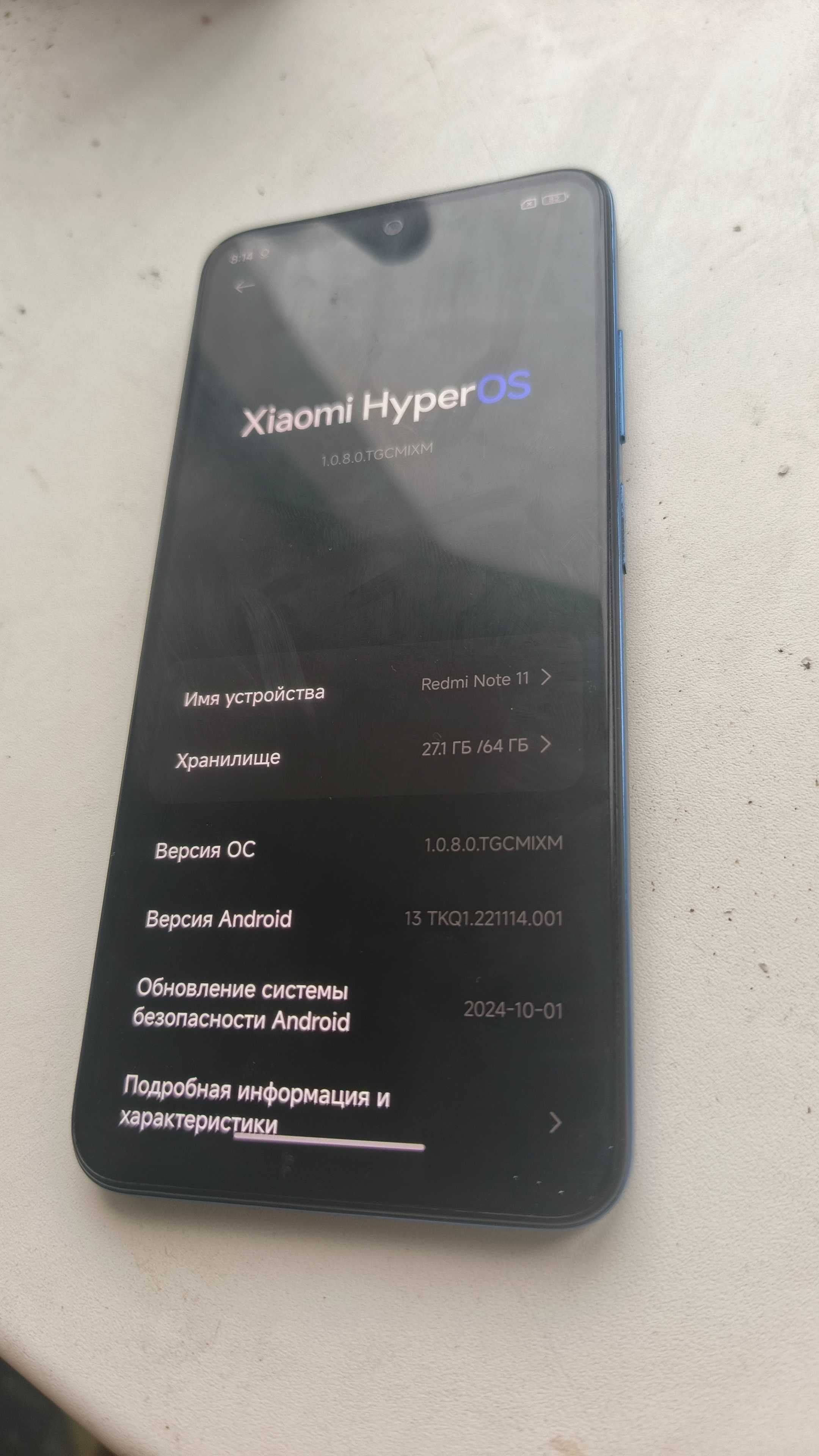 Redmi Note 11 4/64GB