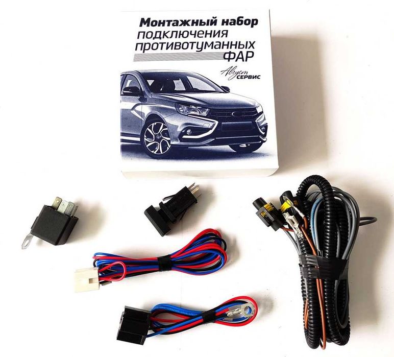 Проводка для подключения противотуманных фар Газель Бизнес (комплект)