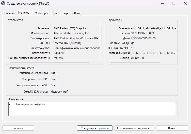 Срочно!  ASUS ROG Strix G17