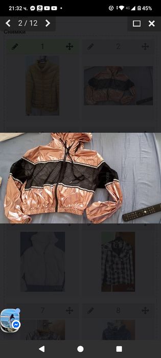 Промоция!!!Страхотни модели  якета и елеци