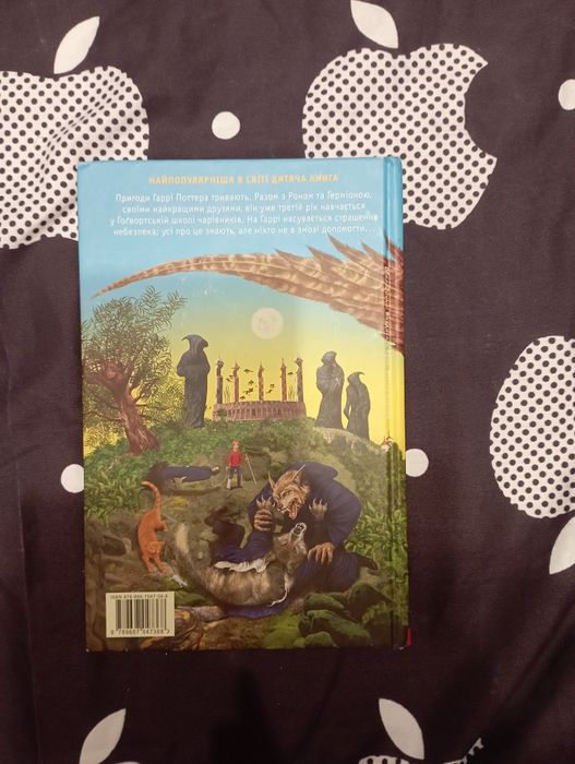 книги на украински