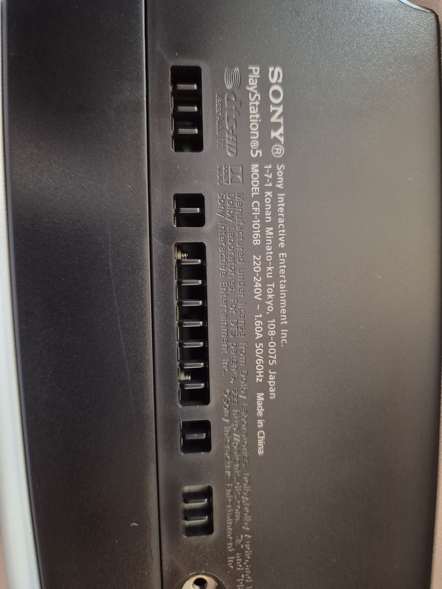 Перфектен Playstation 5