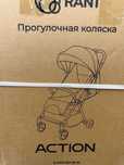 Продам детские коляски