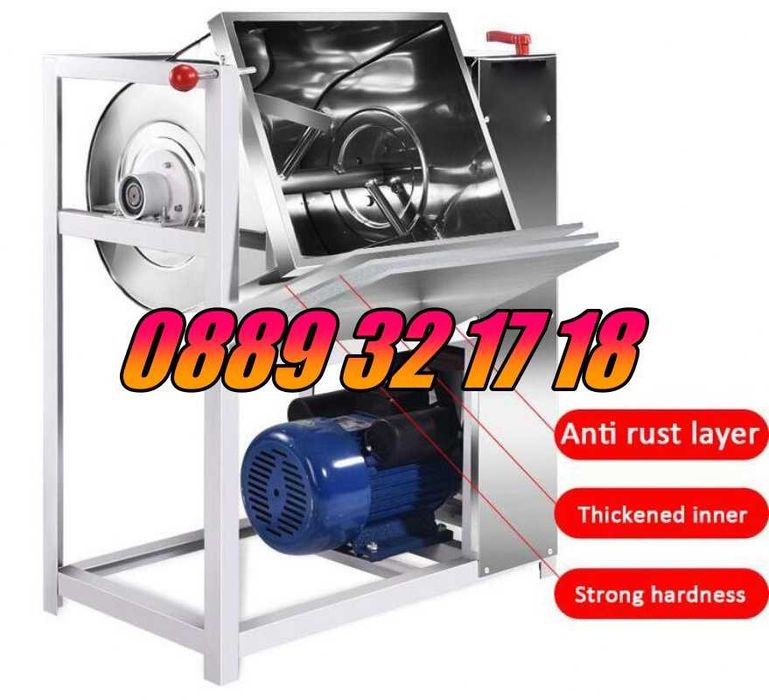 Електрическа бъркалка за кайма 25 кг, бъркалка за месо и тесто