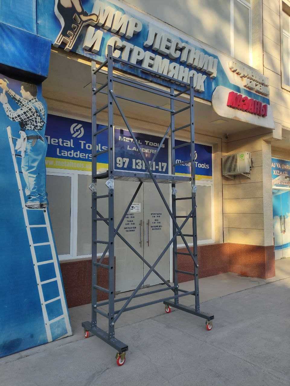 От Производителя Стремянка Нарвон Лестница Lestnisa Narvon телескоп