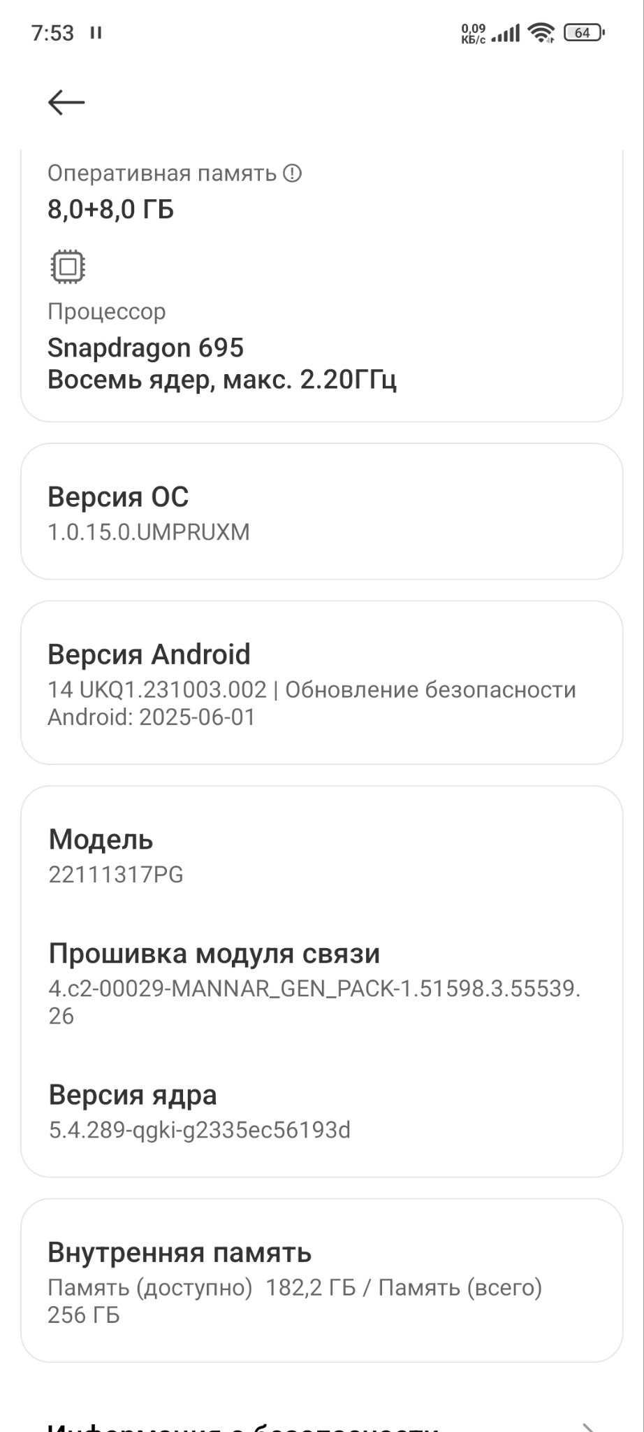poco x5 5G  8/256 Srochna