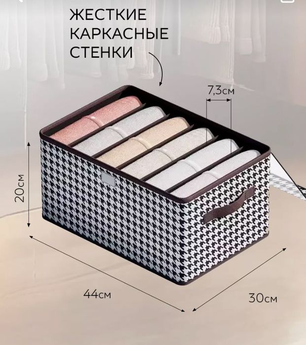 Органайзеры (7 штук)  для хранения одежды