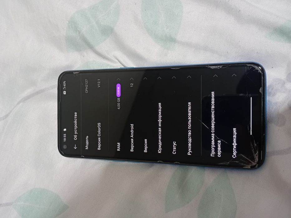 Oppo a53 64gb RAM 4gb