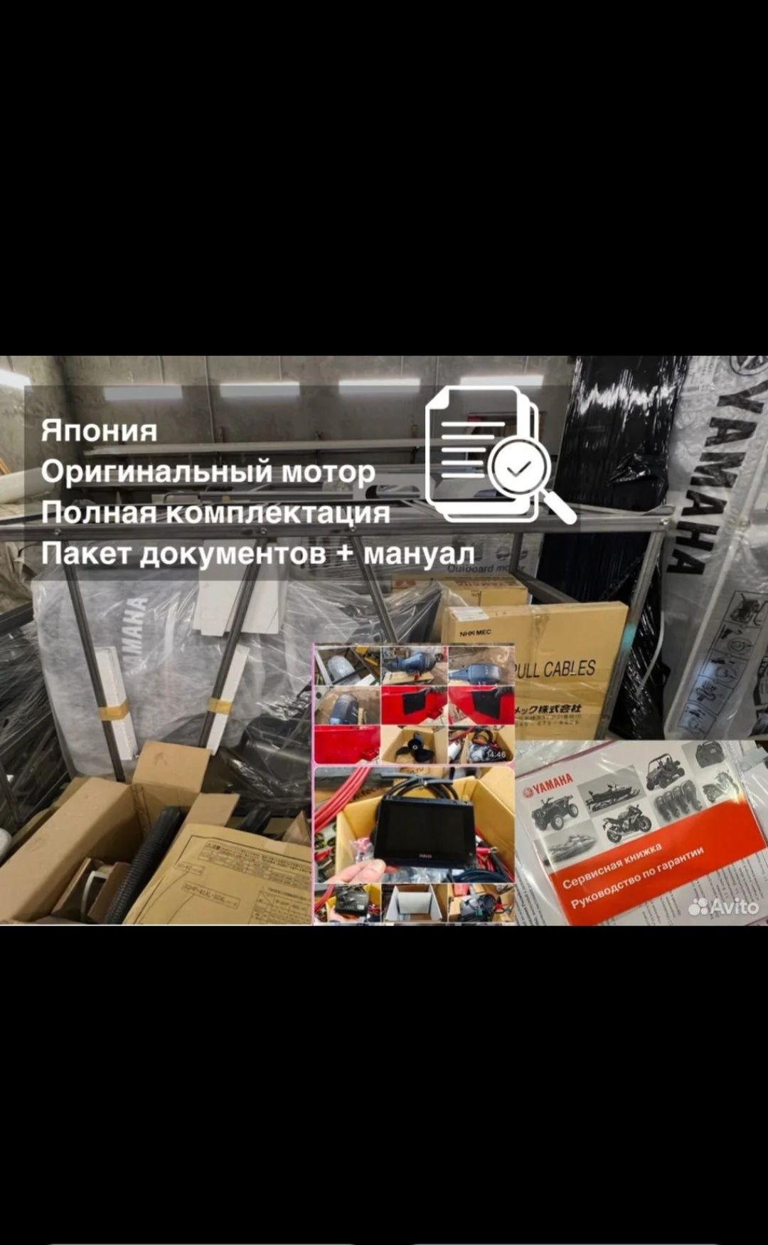 Лодочный мотор Yamaha 200 BETX new made in Japan
