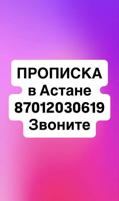 Tell_775_054_66_87_пp/o(пи/с/ка558