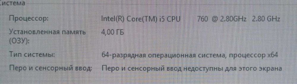 Продаются очень хорошие компьютеры в количестве 10 штук