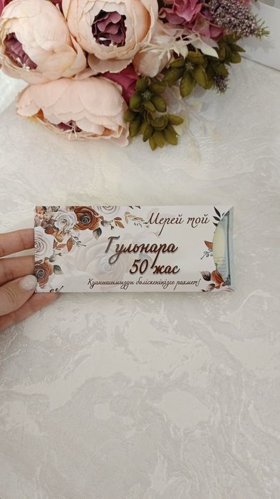 Сертификаты и конверты