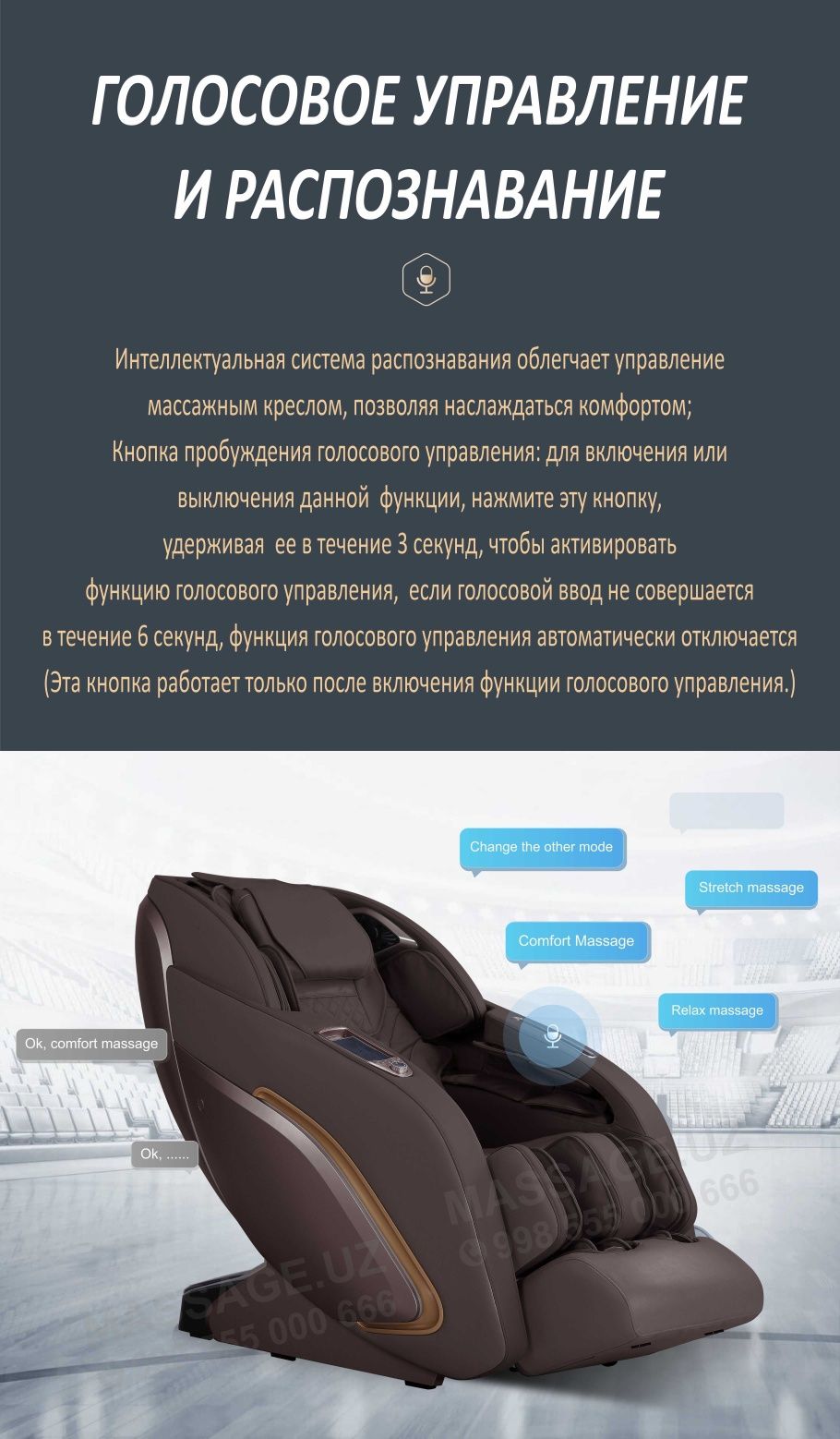 Массажное кресло iRest SL-A602