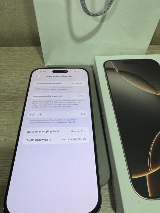 iPhone 16 Pro Max|256GB|Като нов| Гаранция Apple | Desert Titanium