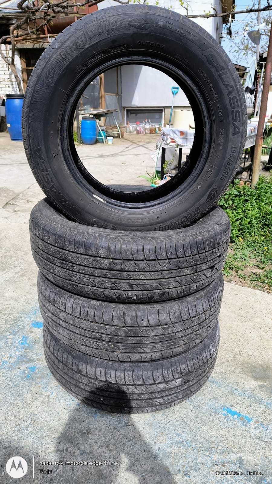 Продавам 4 бр.летни гуми. 15 цола